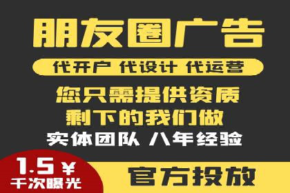 百度推广技巧解析：打造爆款广告案例
