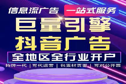 SEM账户托管优化实战经验分享